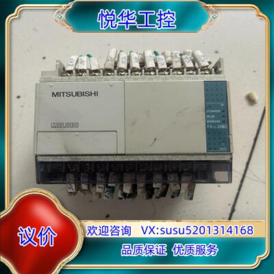 原装正品PLC FX1S-30MR-001议价