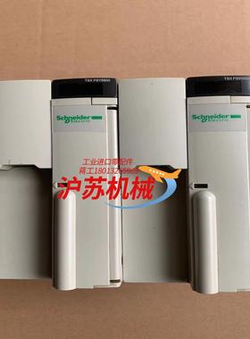 TSXPSY5500.PSY2600.DEY3