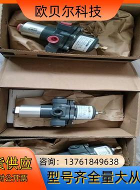 Fisher 167DA保位阀，全新原装正品，