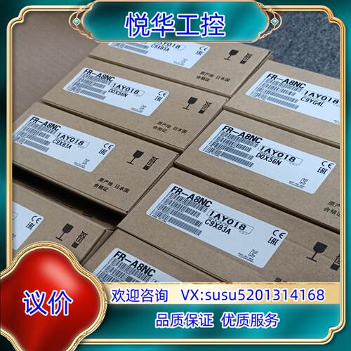 原装全新 变频器选件 FR-A8NC A7NC-EKIT A议价
