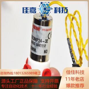 BIO CHEM百柯PTFE三通阀电磁阀075T3MP24