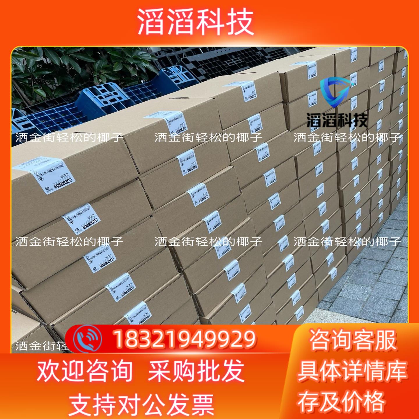 2904623 QUINT4-PS/3AC/24DC/40四