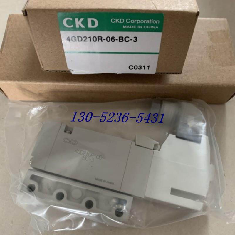 CKD电磁阀4GD210R-06-BC-3老款4GA210-B议价