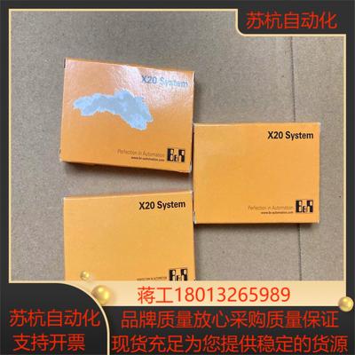 全新原装倍加莱X20DI9371  1块X20D