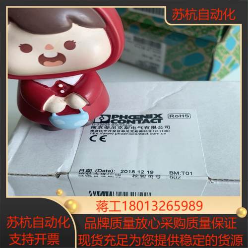 2800472 菲尼克斯2800472浪涌保护器VAL-MS议价