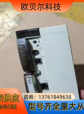 TSXP575634M实物图拍摄一个，17年份，SV:3.1