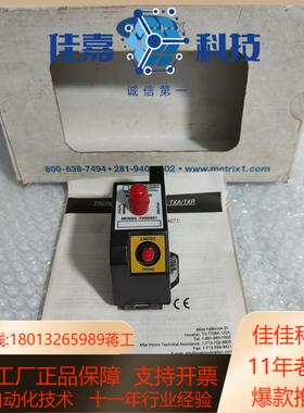 METRIX迈确震动变送器转速变送器TXR5521-72