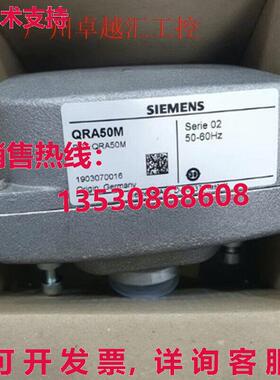 原装供应QRA50M 探测器