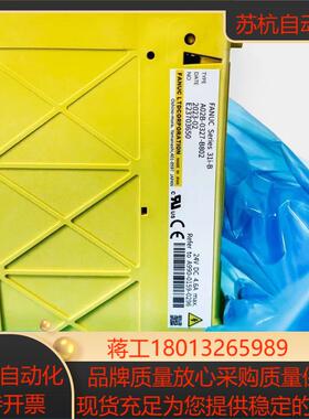 A02B-0327-B802 发那科FANUC伺服驱动控制器