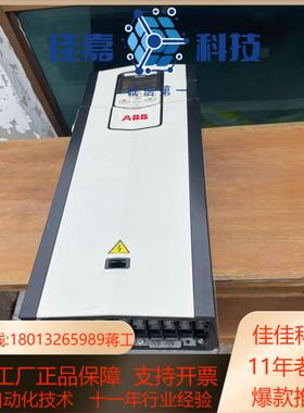 变频器37KWACS880-01-072A-3 原装拆