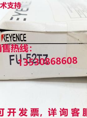 供应原装Keyence FU-52TZ光纤传感器FU52TZ