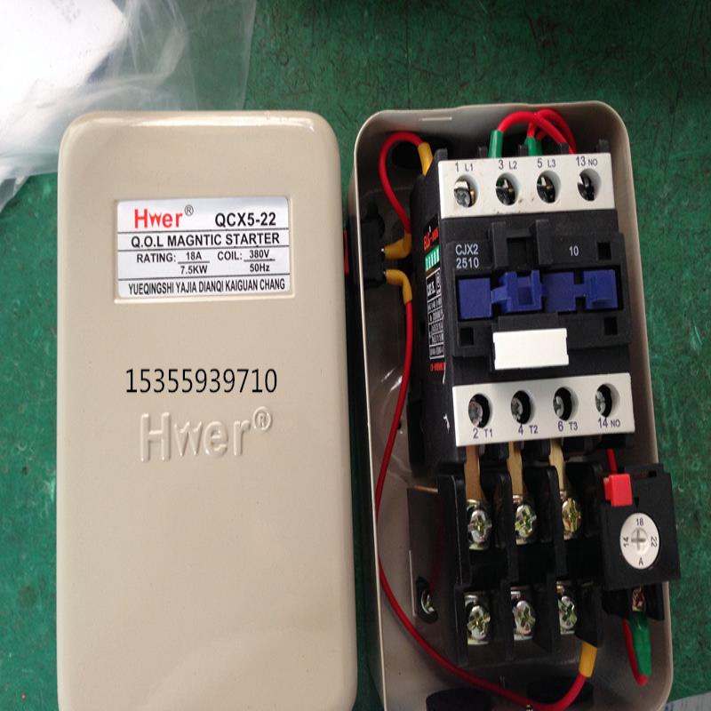 雅加 QCX5-22空压机保护器 电磁力起动器 7.5KW 18A 380V 议价