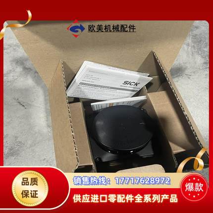 现货NANS3-CAAZ30AN1  订货号:1100334议价