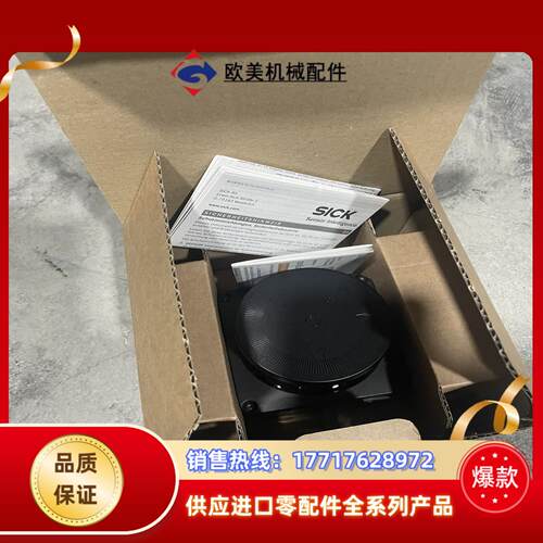 现货NANS3-CAAZ30AN1  订货号:1100334议价