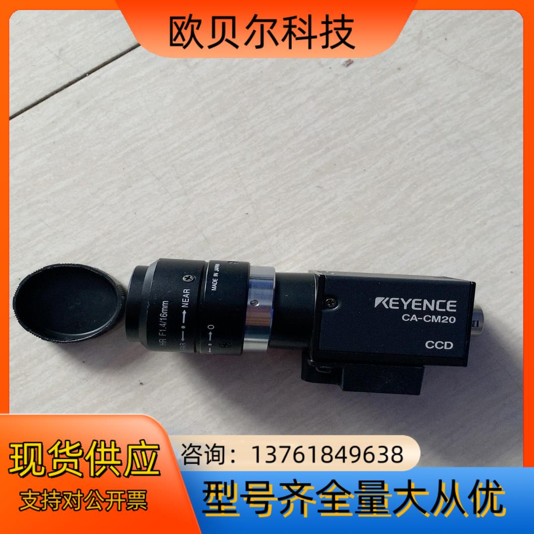 CA-CM20F1.4/16MM基恩士相机镜头，实物拍摄