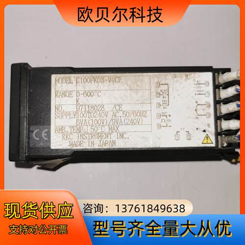 RKC温控器REX-C100 C100FK03-V*CP