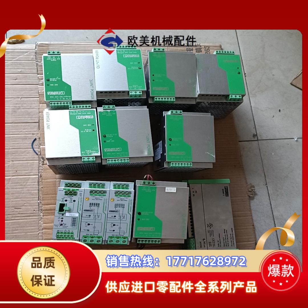 QUINT-PS-100-240AV/24DC/10