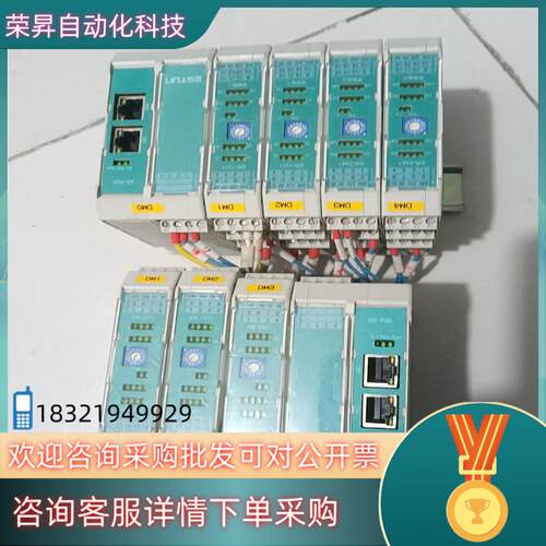 现货埃斯顿以太网耦合器EE-R00   2个