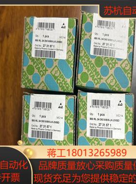 菲尼克斯模块2731571 IBS RL 24 DIO 8