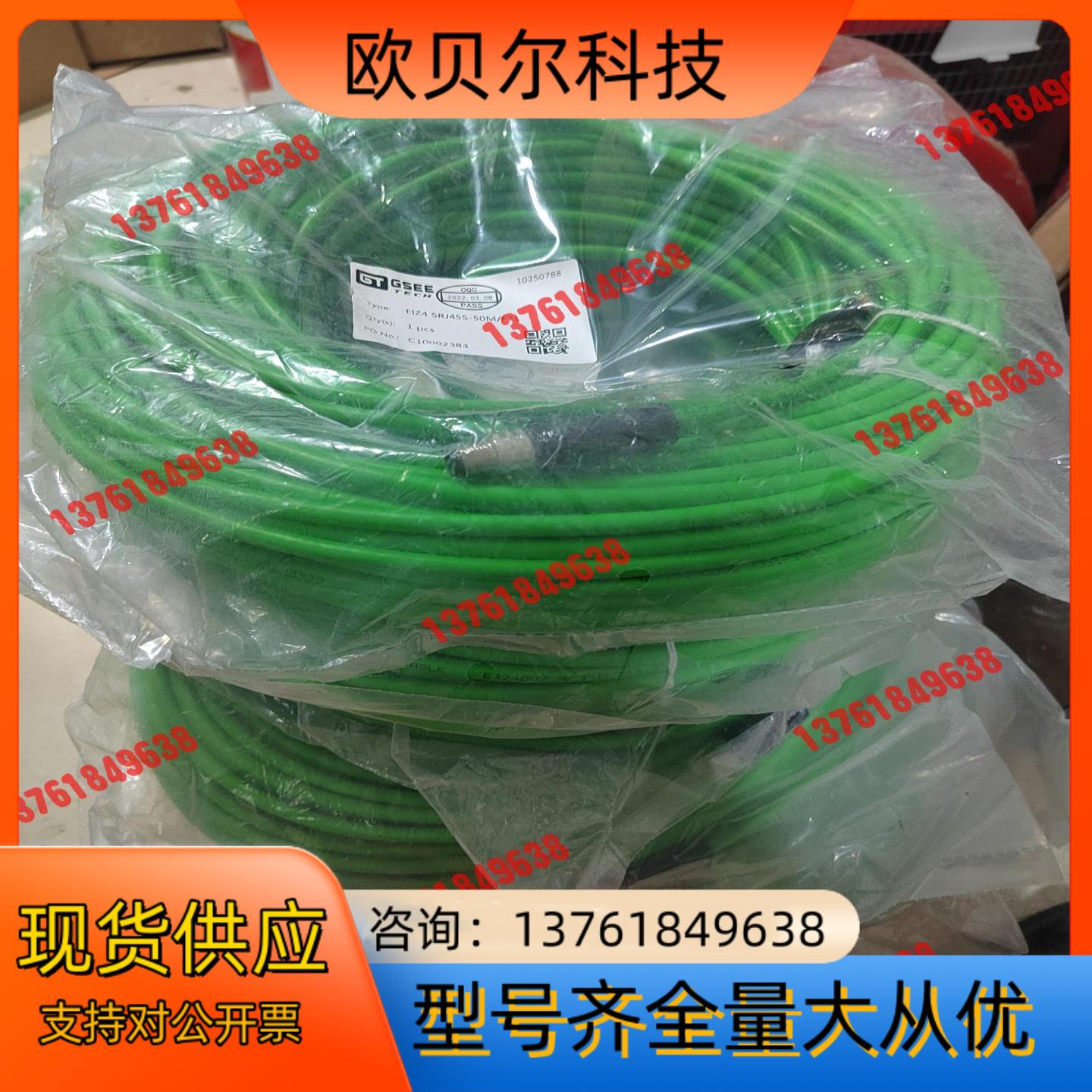 GSEE吉诺网线M12转RJ45 EIZ4-SRJ45S/5