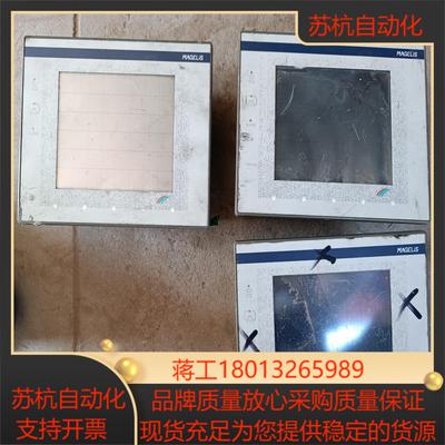 原装 MAGELiS 片，不抱好，配件出
