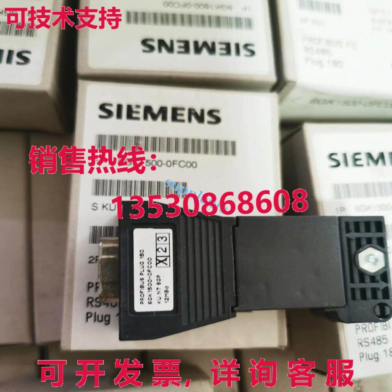 原装供应6GK1500-0FC00 连接器,3C数码配件,其它配件,淘宝优惠券,粉丝福利购,淘宝优惠卷