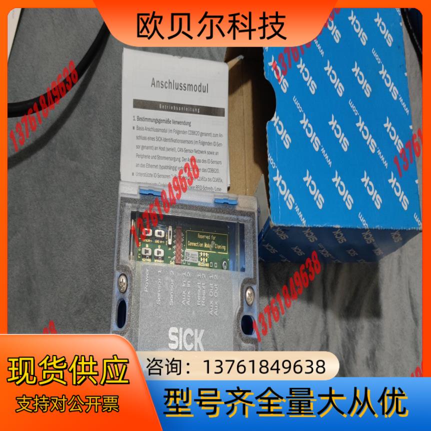 SICK/西克 CBD620-001 工业条码扫描传感器 接