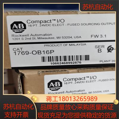 罗克韦尔AB 1769-OB16P 全新原装