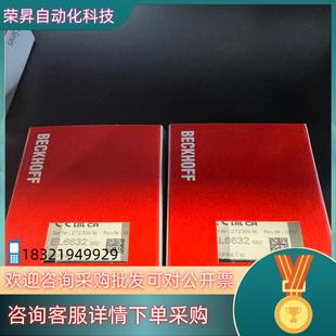 现货倍福EL6632 1002全新未使用联系
