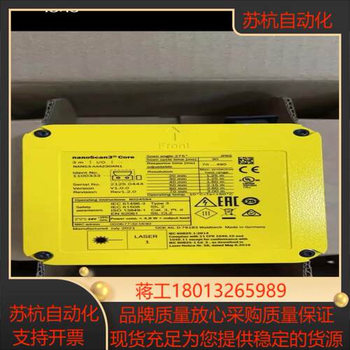 全新导航激光西克nano scan3