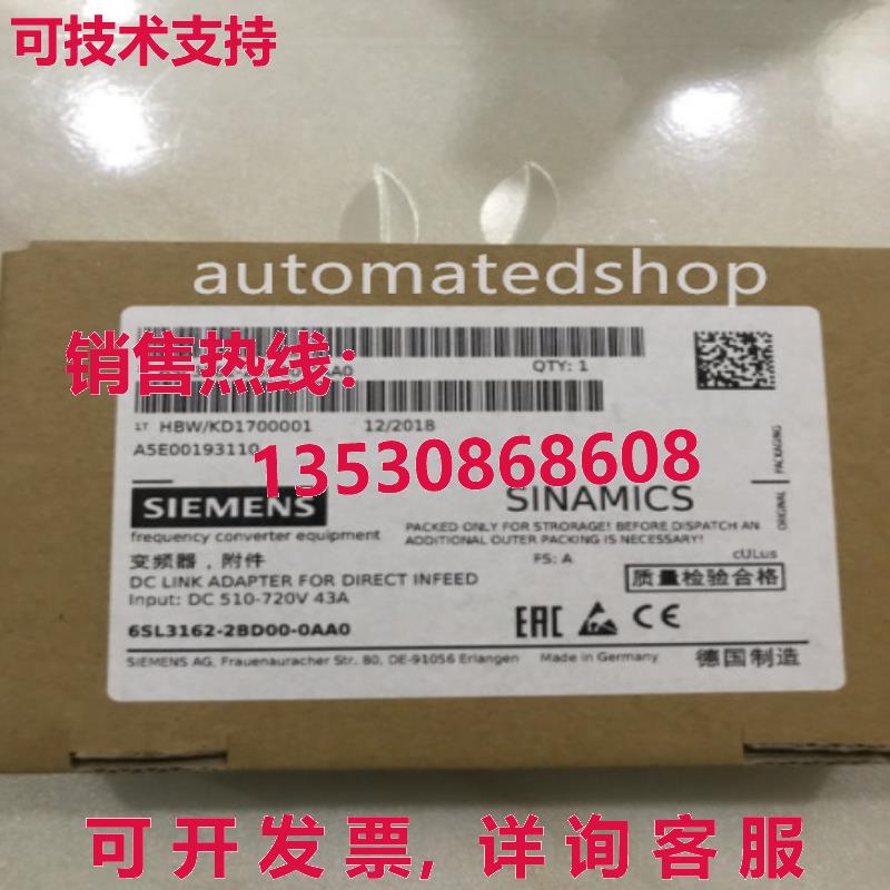 供应原装6SL3162-2BD00-0AA0 Siemens S120 直流整流器适配器