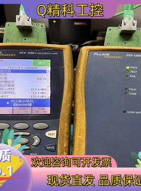 DTX-1200/1800原厂校准