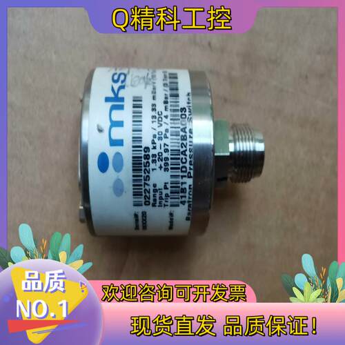 现货MKS真空计41B11DCA2BA003 成色好