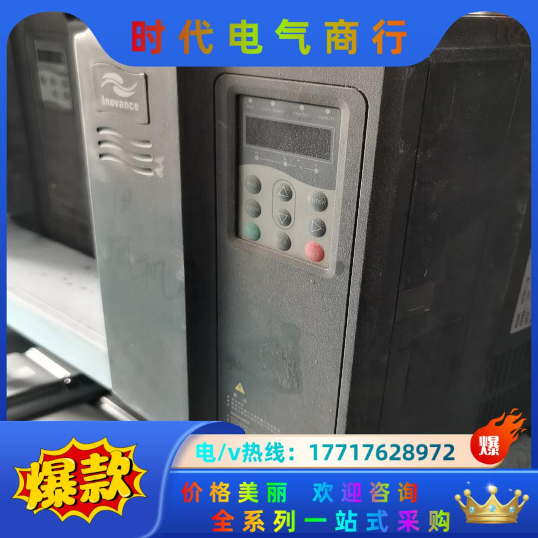 汇川变频器11KW  MD380T11PB，议价