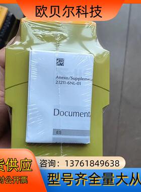 皮尔兹PNOZ安全继电器PilZ X10.1 774749
