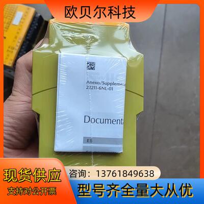 皮尔兹PNOZ安全继电器PilZ X10.1 774749
