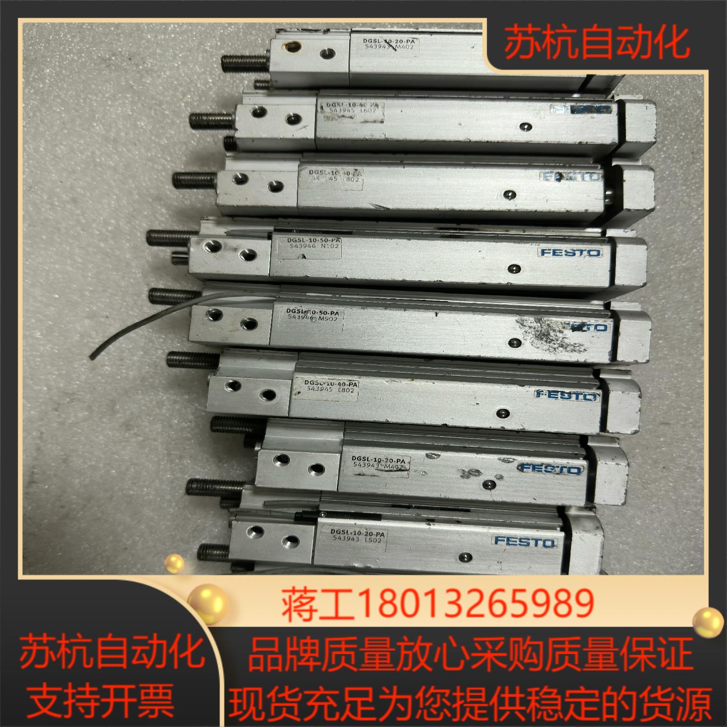 FESTO精密滑台气缸DGSL-10-20-PA  DGSL议价