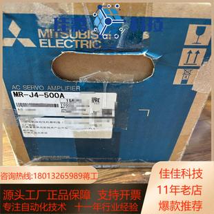 正品 500A原装 现货 5KW伺服驱动器MR