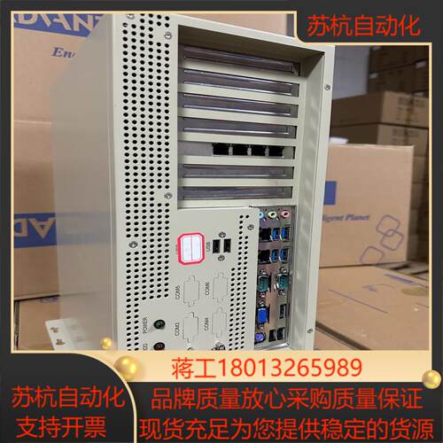 95新凌华工控机i7-670016G500G  RK-4