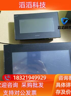 现货永宏触摸屏C2070SQFC3043SF