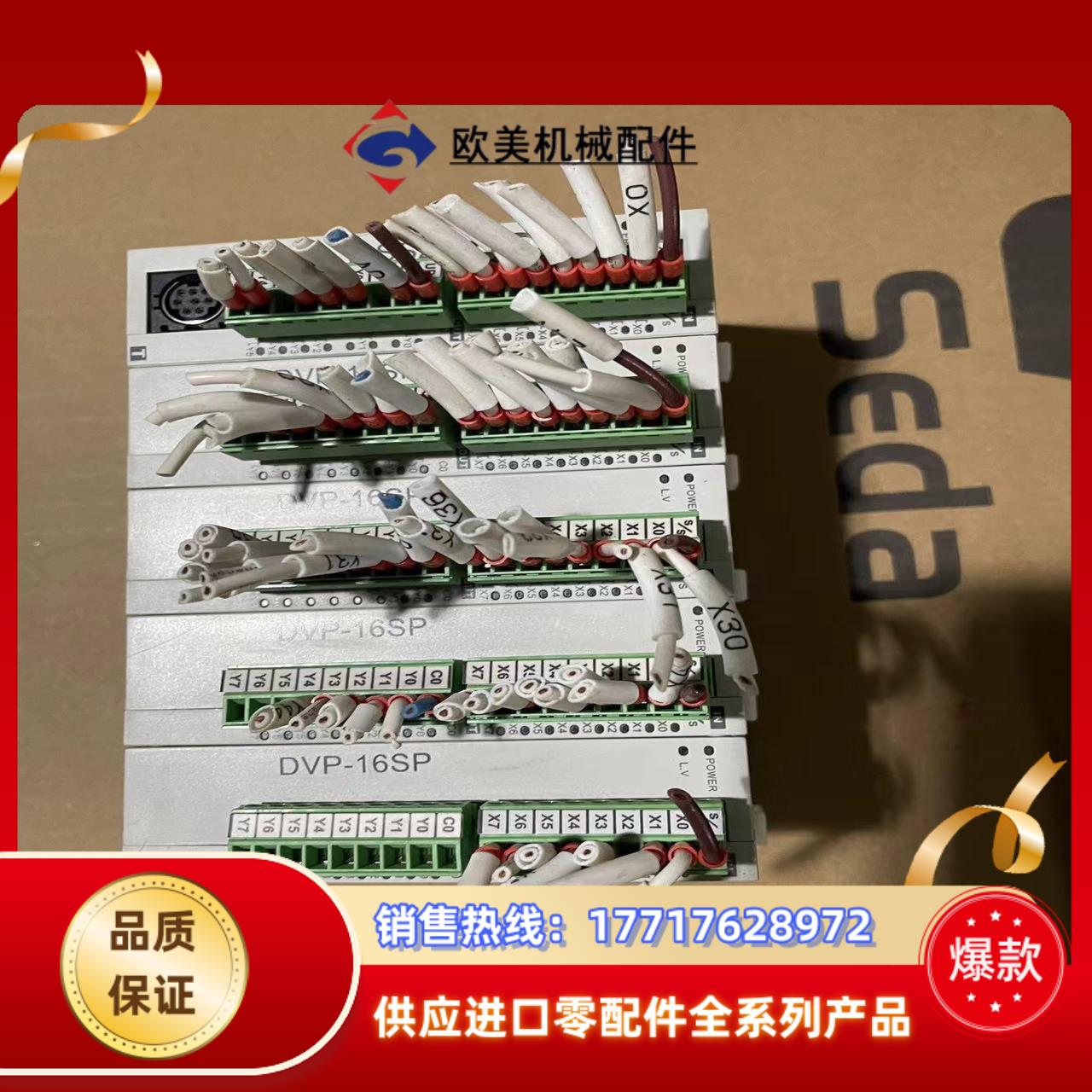 台达PLC模块议价