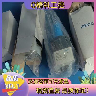 现货FESTO精密减压阀LRP-1/4-0.7   159500