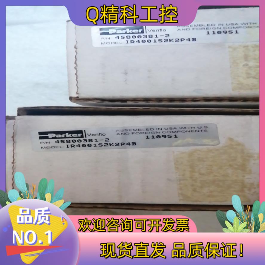 现货PARKER减压阀IR4001S2K2P4B