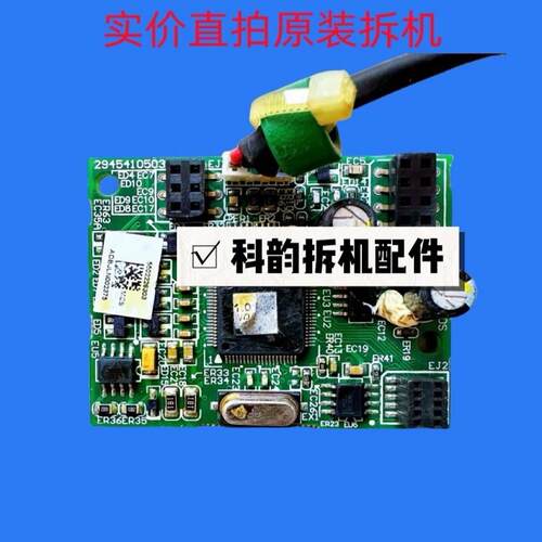 [德峰]2945410503台达变频器VFD-E触发板-cpu板-脉
