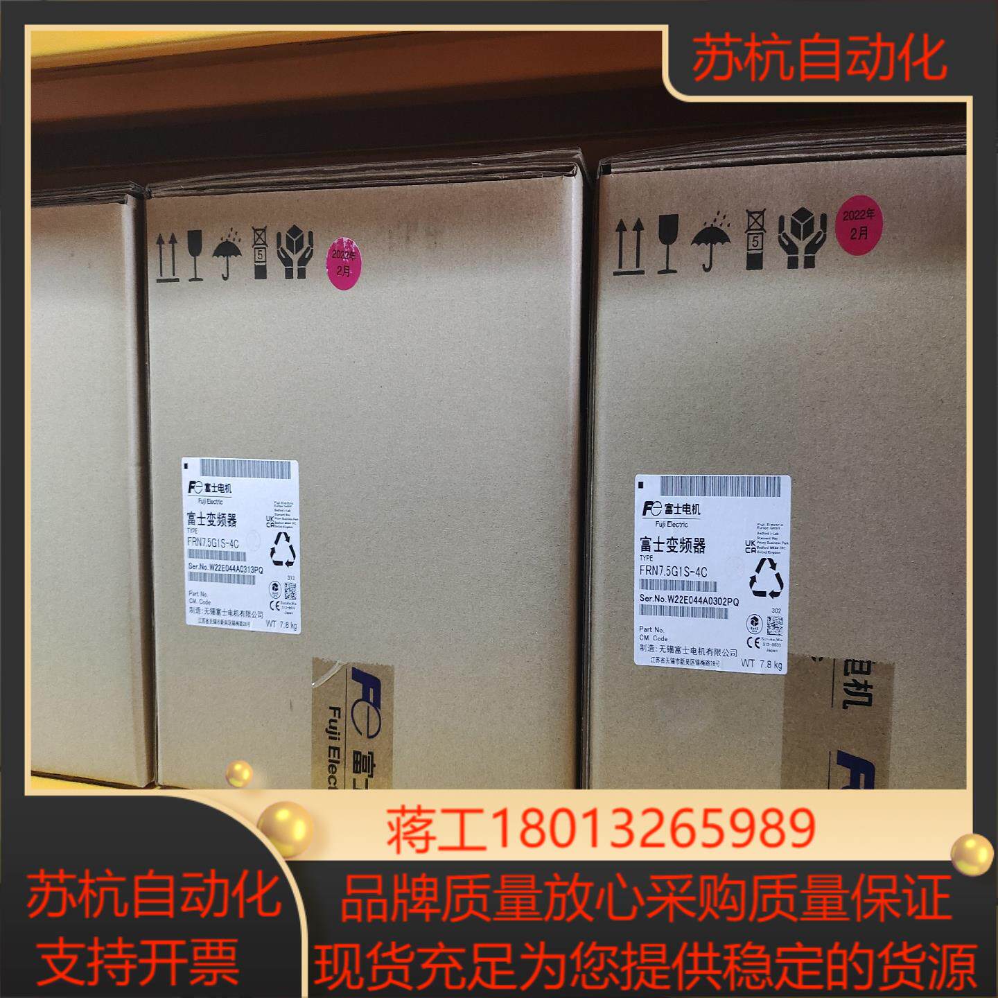 全新FRN7.5G1S-4C富士变频器正品保证现货秒发。#电议价