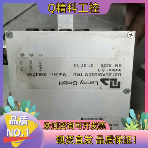现货其他兰尼Lanny伺服阀 Lanny D2T2EASIB