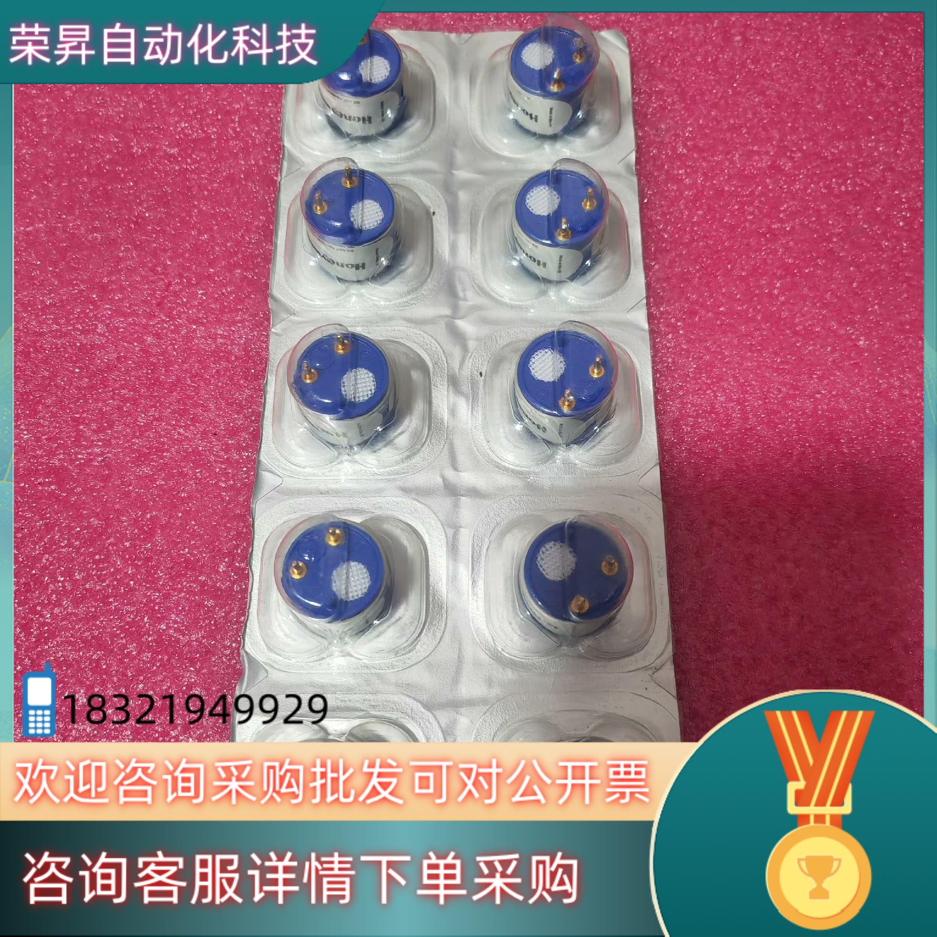 现货霍尼韦尔 4oxv  AAY80-390BW