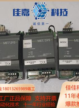 METASYS 江森控制器 XT9100 3只已出售