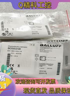 现货全新原装BALLUFF巴鲁夫 BOS0258 BOS 18M