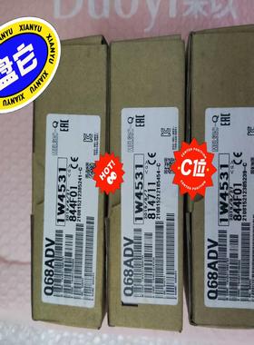 三菱全新原装未拆封正品Q系列模块Q68ADV，盒码一致，实图